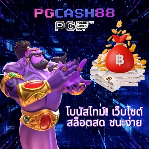 สาวถ้ํา ทดลอง